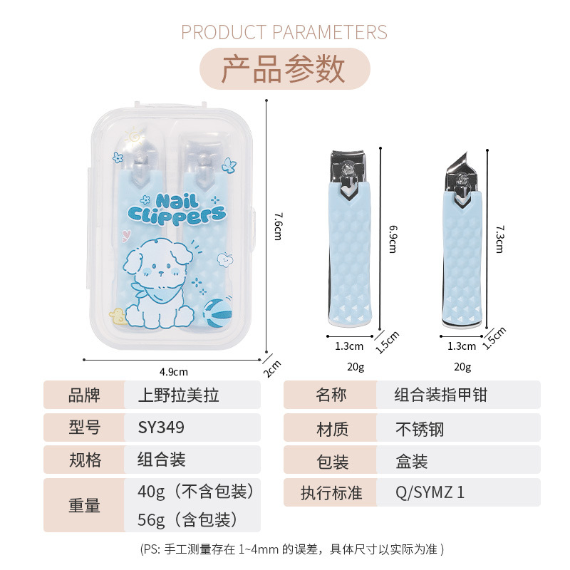 Juego de cortaúñas de acero inoxidable de dibujos animados LMLTOP cortaúñas portátiles de boca oblicua plana SY349