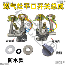 ú����ȼ�����Ƕ��ʽ�_�P�����}�_�c�����_�Pƽ�����c�𾀿�