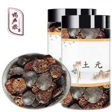 ��Ԫ��ș�� ��Ԫ�x��Ԫ����Ԫ�����M�x�����x���M�x50g/��