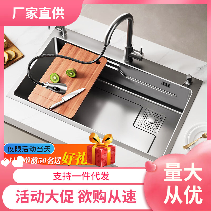 厨房洗菜盆家用加厚手工纳米304不锈钢大单槽洗碗池槽洗菜池水槽