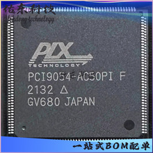 PCI9054-AC50PIF PCI9054-AC50PI ��װPQFP176 ����оƬI/O������