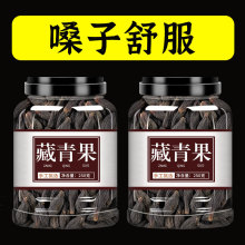 �������ș��500g��ƷҰ�������������������r��؛�ʺ���ˮ�ݾ�