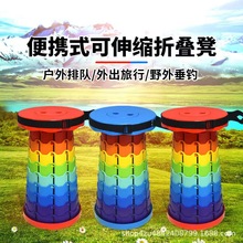 户外折叠凳塑料折叠椅旅游排队便携椅子马扎钓鱼凳地摊小凳子批发
