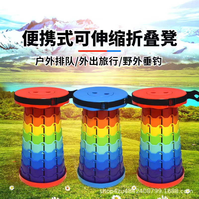 Outdoor Camping Stool Adjustable Plastic Small Bench Lightweight Queuing Fishing Chair Portable Telescopic Folding Stool