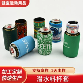 杯套/壶套/保温套;座垫、座套;收纳袋收纳包