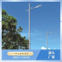 厂家货源6米市电路灯市政路灯杆现货厂家直发农村厂区单臂LED路灯