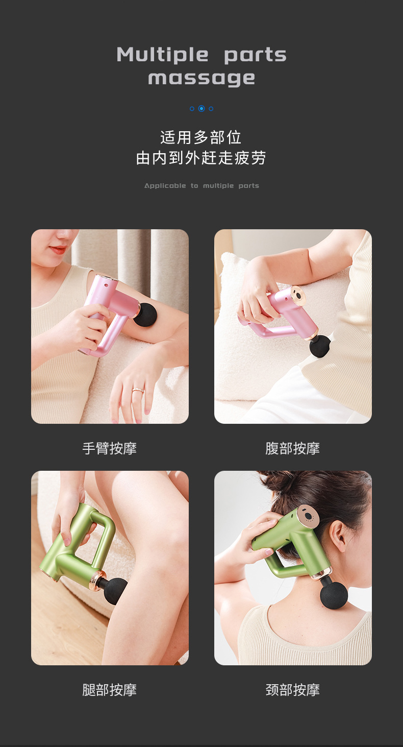 筋膜枪_14.jpg
