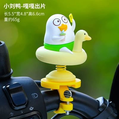 Car ornaments: Little Liu Duck Shake Music - quack-film-yellow-buckle