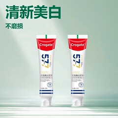 577 歯磨き粉フレッシュダブル効果美白非摩耗卸売本物の歯磨き粉洗浄歯肉保護汚れ除去