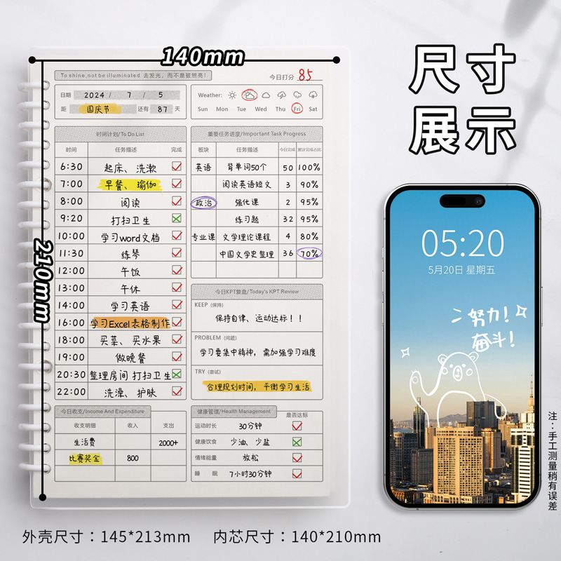 a5 ルーズリーフプランナー透明シェル取り外し可能なコイル学習プランナー自己規律チェックインブック時間管理ブック|undefined