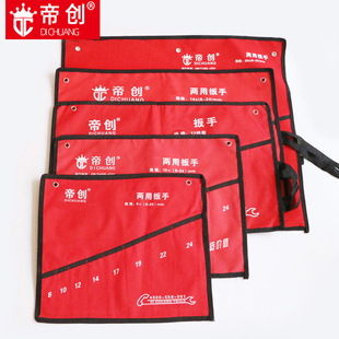 Open Torx Wrench suit Bag Set Tool DIY How to Pack
