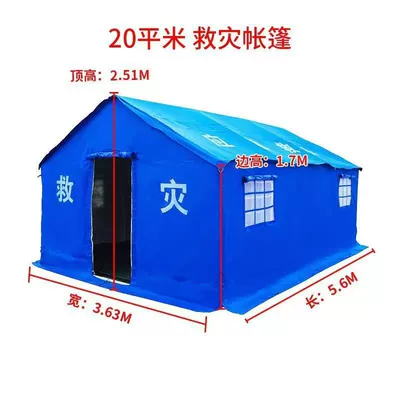 rescue resettlement tents, rainproof and | Avtomobil dam çadırları - non-standard-model-20-single-tent-with-printed-logo-can-be-customized-as-needed