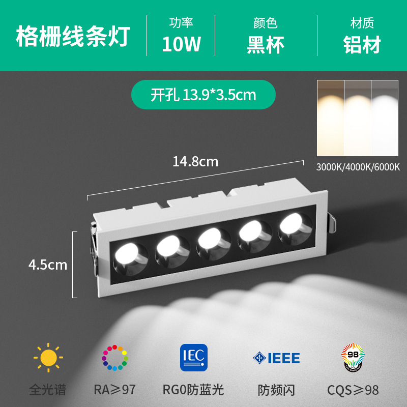 Luminaria LED Lineal Empotrable de Aluminio Antideslumbrante para Sala de Estar