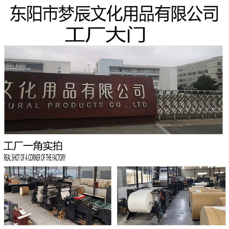 工厂照_02_01