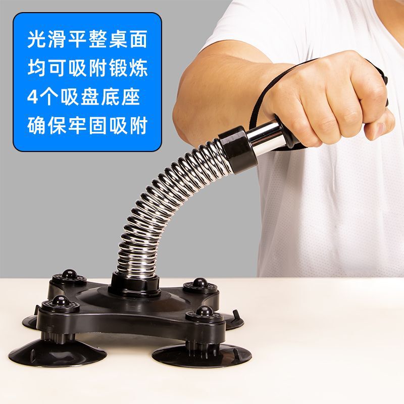 Spring Wrist Strength Device, Arm Wrestling Strength Training Arm Strength Device, Suction Cup Arm Wrestling, Forearm Muscle Grip Strength Stick Fitness