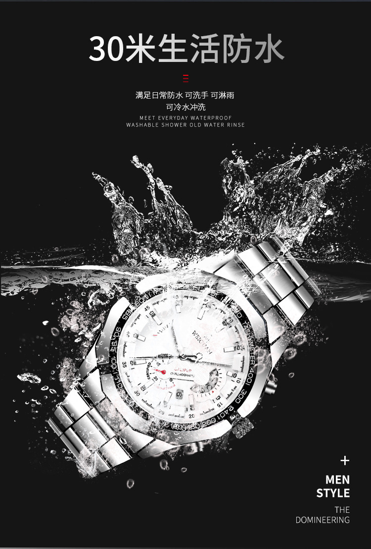 20190905-机械手表_04