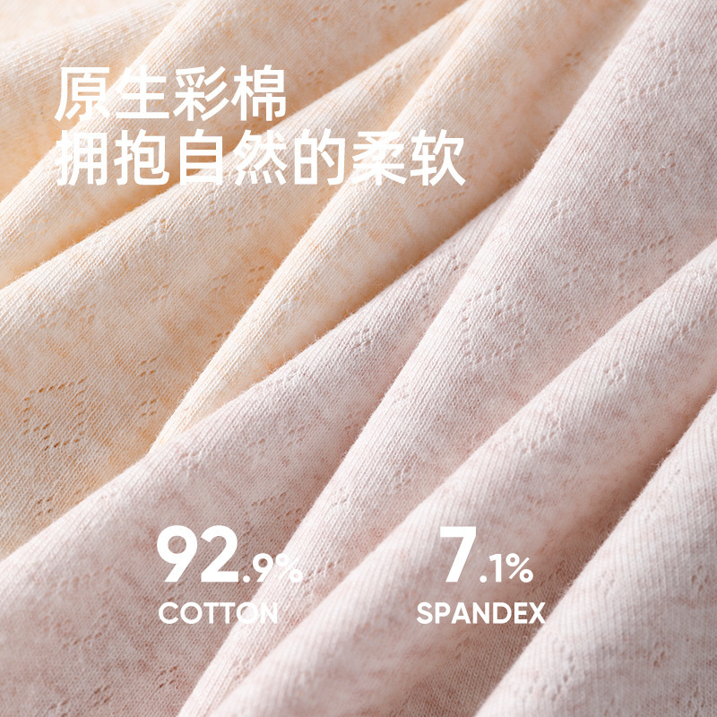 205斤大码60支彩棉平角内裤女纯棉A类10A加长裆全棉四角短裤