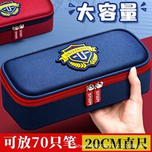 英伦风笔袋男孩款铅笔文具盒小学生初中简约男孩子笔盒超大容量