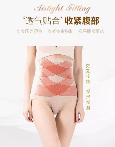 Wholesale thin breathable cross-waist lifting shaping pants anti-wrinkle, lace sexy shaping body slimming waist-cinch pants