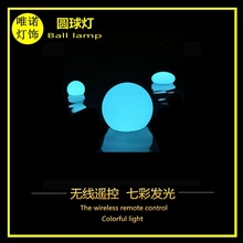 厂销LED发光圆球户外景观灯 水上泳池浮球灯公园草坪遥控月亮球灯