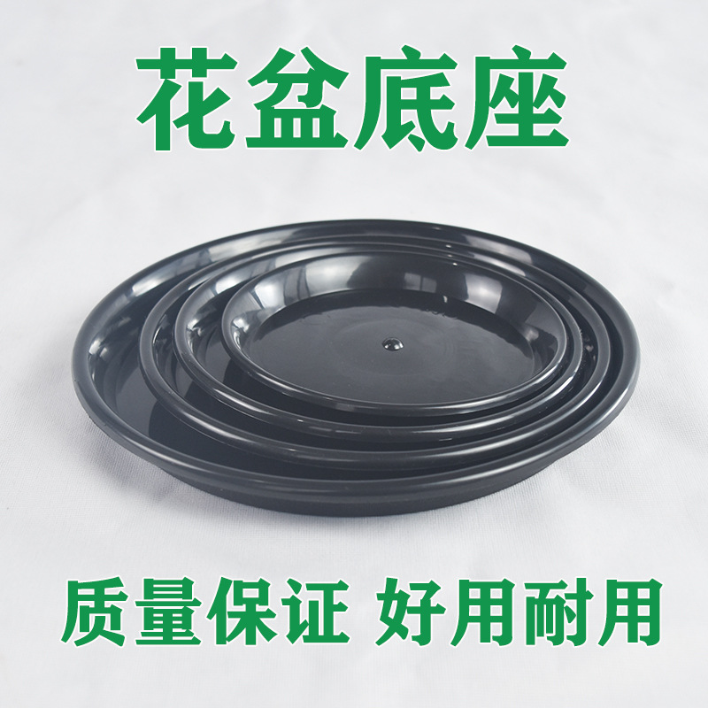 Plastic Flowerpot Base Orchid Flowerpot Thickened Water Durable Toray Black Tray Flower Green Planting Fleshy Special