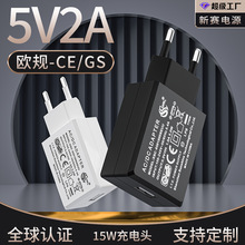 5v2a�����CE�WҎ�J�C ����С���LED̨���Դ�m���� 5v1a����^