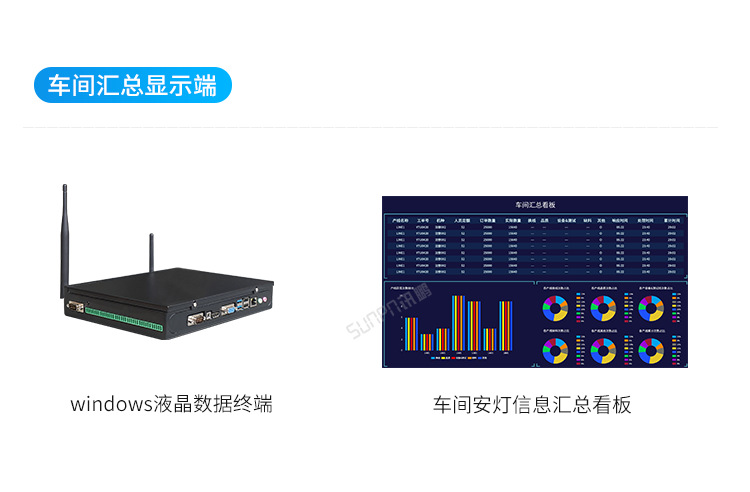 C-硬件说明_07.png