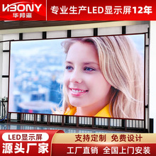 �҃�ȫ��led�@ʾ�� P2P2.5�o�p����led����Ļ ��d�V���@ʾ���S��