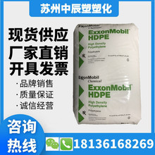 HDPE ɳ�ذ���ɭHMA-016 ע�ܼ� �߿��_���ܶȸ߹�����zԭ��