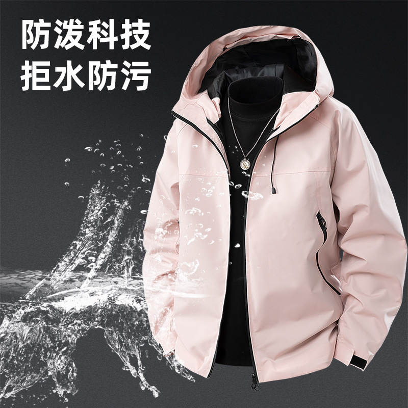 Women's Autumn New Hooded Outdoor Sports Jacket, Windbreaker, Fashionable Color Block Hiking Jacket, Casual and Versatile