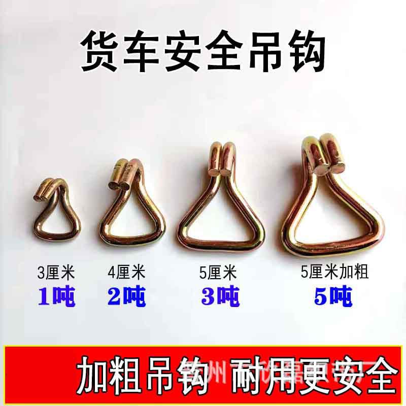 货车挂钩货物捆绑带钩子铁镀锌抓钩吊钩拖车双排钩紧绳器钩子