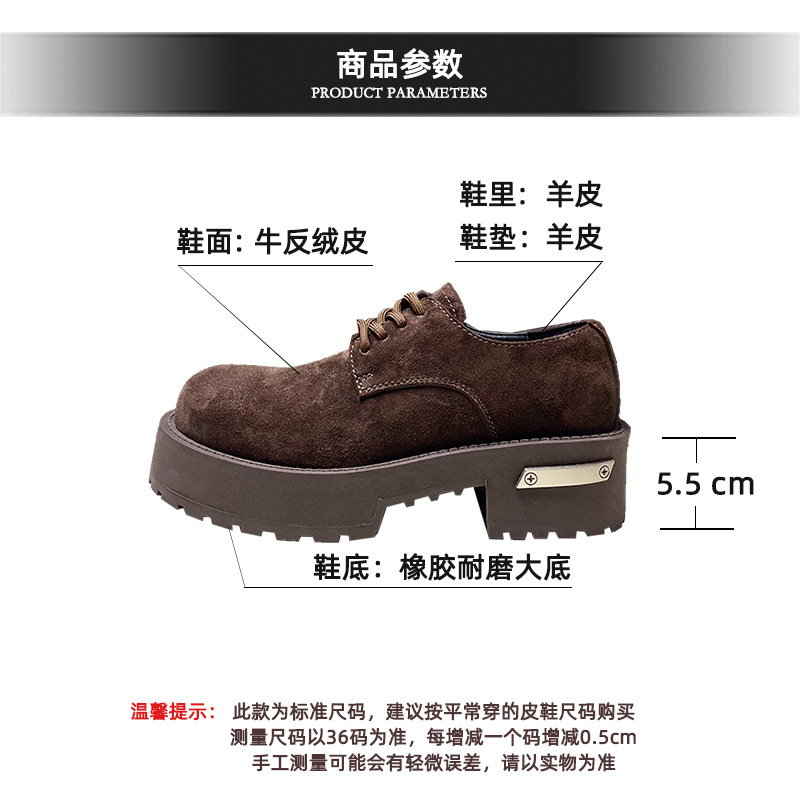欧洲站2025秋季新款系带真皮单鞋厚底乐福鞋女时尚复古大头小皮鞋|undefined