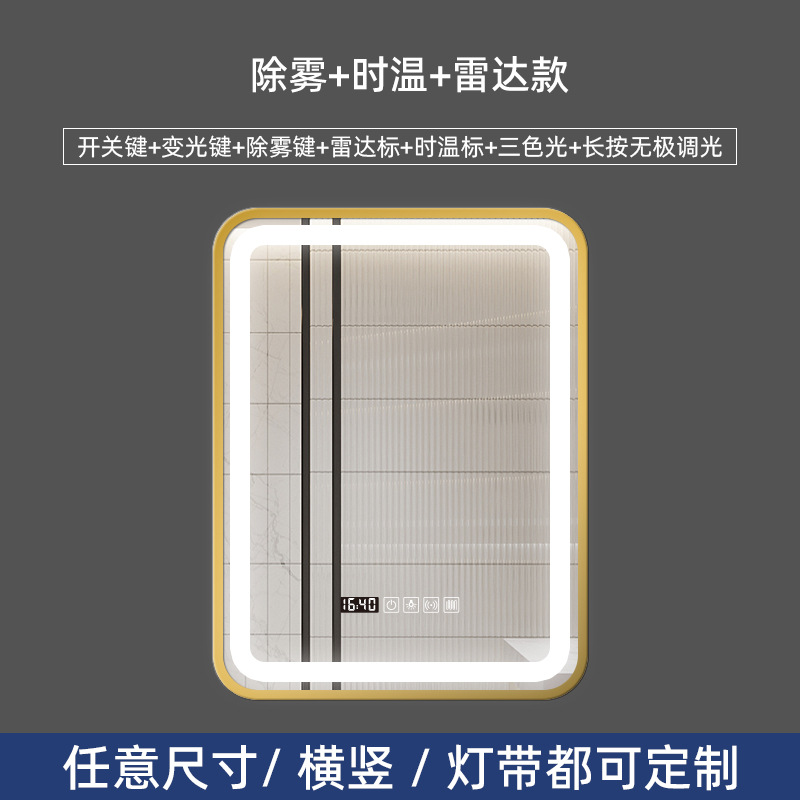 해제 시간 온도 레이더 모델