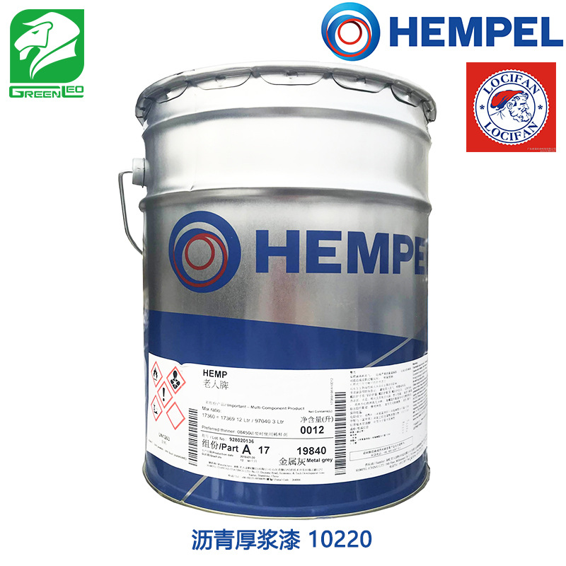 HEMPEL 海虹油漆涂料 老人漆 海虹老人牌 沥青厚浆漆 10220