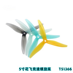 T51366 レーシングブレードプロペラトラバースマシン 5inchFPV フラワーフライレーシング練習爆発耐性 mark5