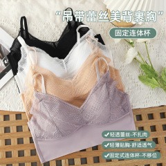 Women's full lace fixed cup one-piece cup wrapped bra tube top latex bra pad sling lace beautiful back underwear base