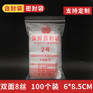 �p��8�z2̖PE�Է�������b�����Ϸ���ܷ��6*8.5cm��100��/�b