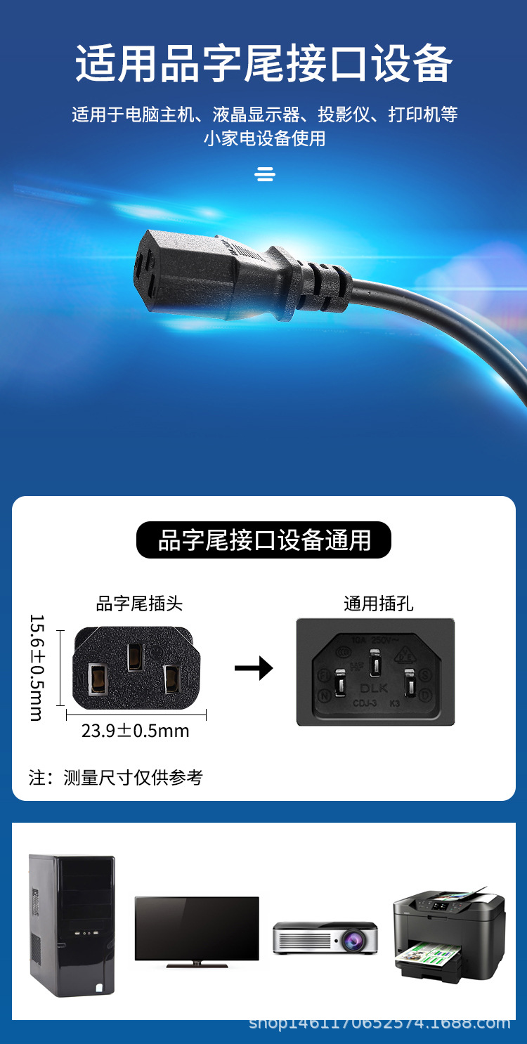 新普通电线1详情_06.jpg