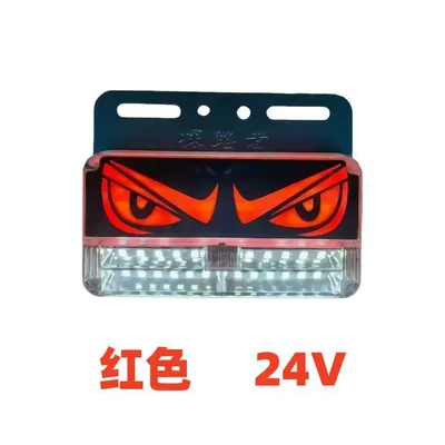 side light, position light, warning – Dönmə işıqları