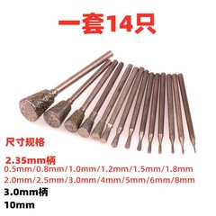 玉雕工具 玉石雕刻鑽頭磨頭 金剛石磨頭磨針 金剛砂打磨頭c7倒梯