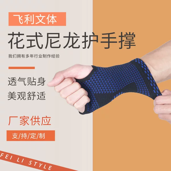 Sports hand brace manufacturers supply men and women breathable color optional fancy nylon hand brace
