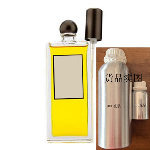 阿拉伯Arabie香水香精(欧洲公司中国分厂)