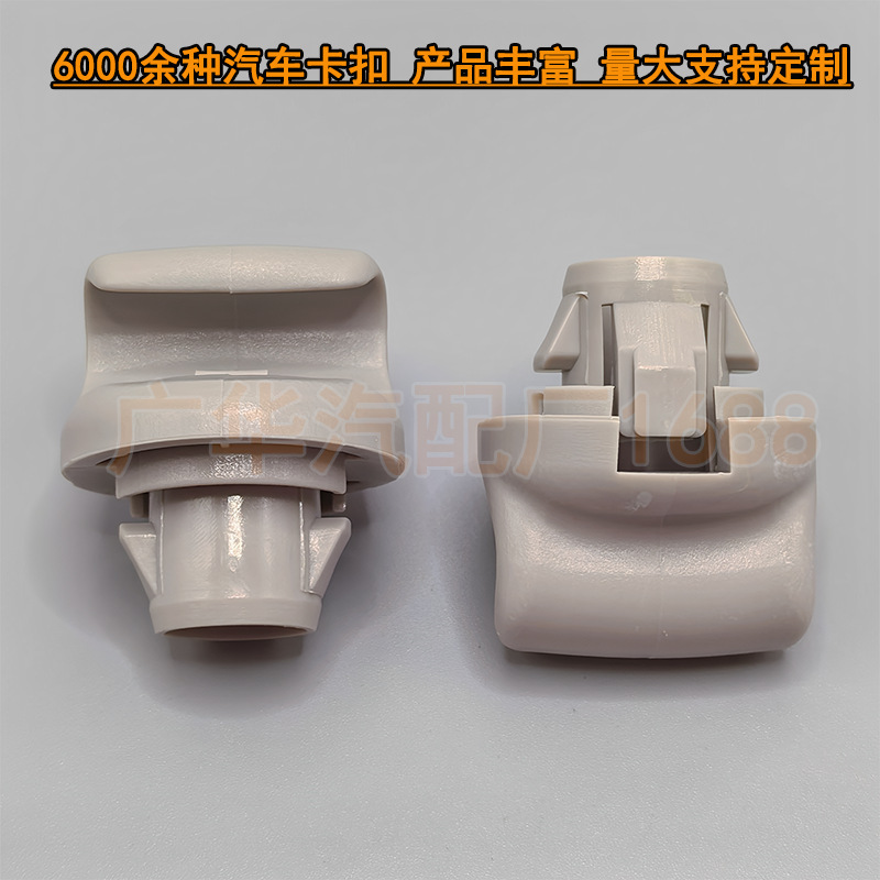 Suitable for Nissan Juke F15 Tiida Sylphy Teana Sun Visor Bracket Hook Clip 96409Bc402