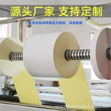 跨境热敏纸58*40铜板不干胶标签纸称纸黄底三防热敏标签纸条码纸