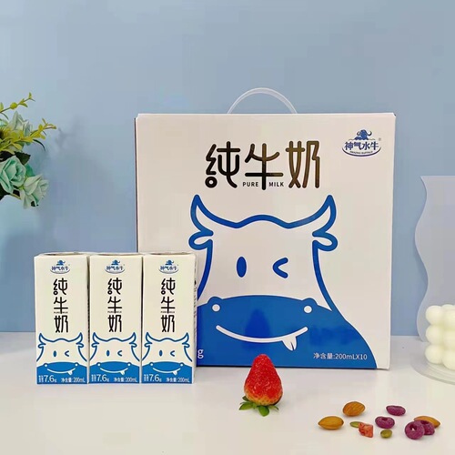 Huangshi Dairy Industry Angel Water Milk 200g*10 Boxes*2 Cartons Milk for Children and Pregnant Women Nutritional Breakfast Milk Can Be Shipped