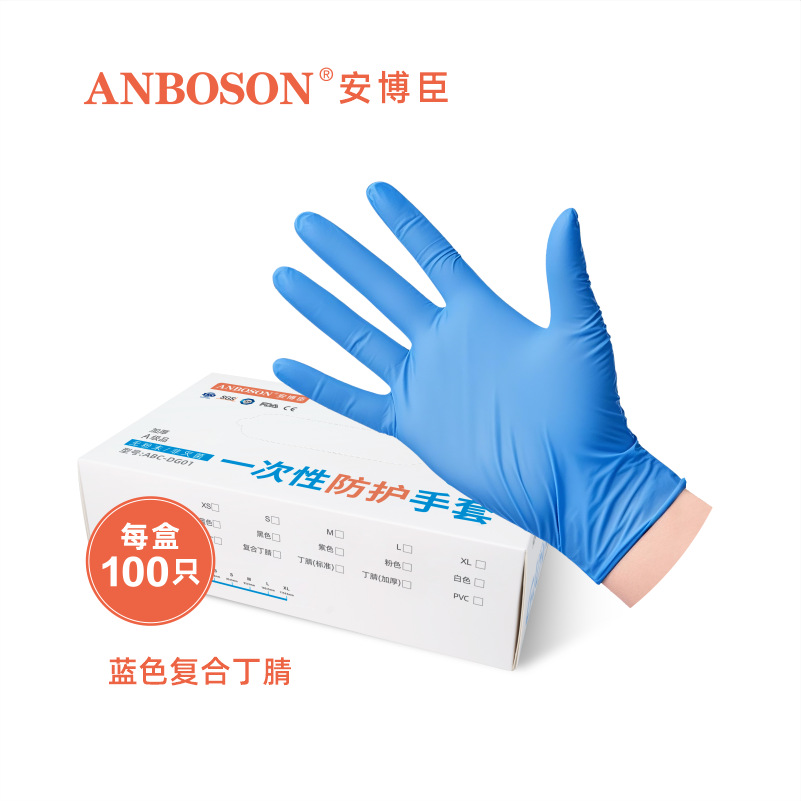 Anboshen guantes desechables de nitrilo para lavar platos, limpieza en inglés, guantes domésticos de cocina limpios y duraderos