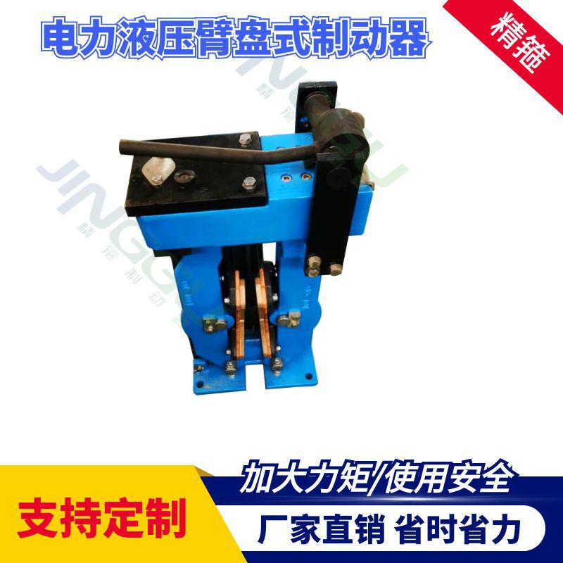 平行替代西伯瑞USB3-I-800-60系列电动盘式制动器