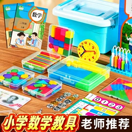 科学实验玩具;科教玩具;其他益智玩具