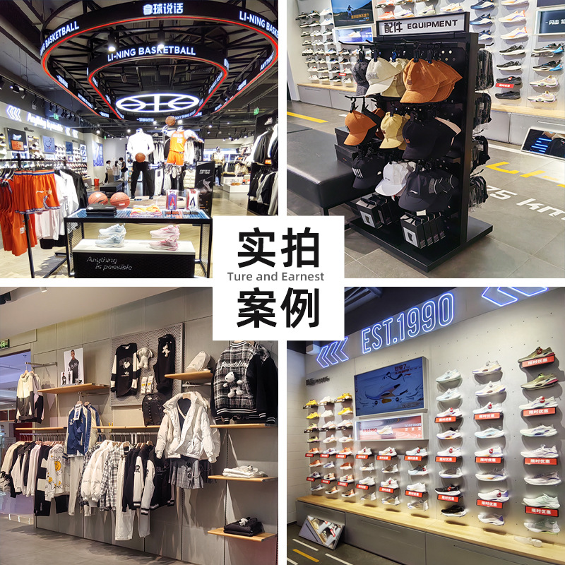 Estante de exhibición especial para tiendas de ropa deportiva y deportiva de marca de ropa de exhibición de estante de exhibición tipo piso de pared superior