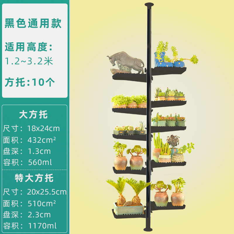 블랙 유니버설 10 스퀘어 지원/해당 높이 1.2 ~ 3.2 미터